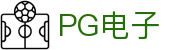 PG电子,app下载| PGSoft
